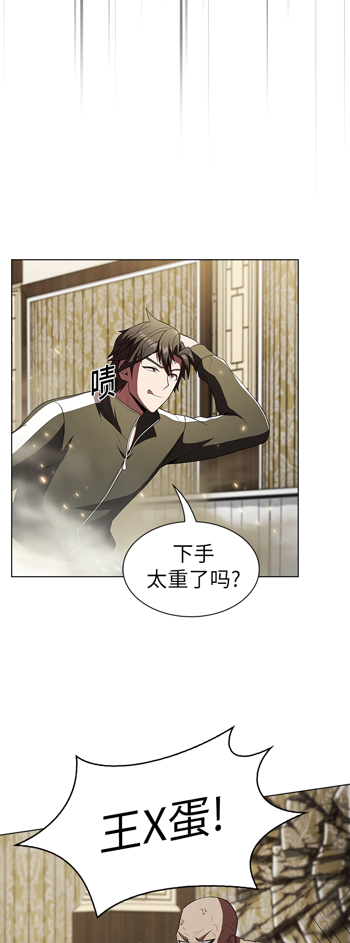 第55话43