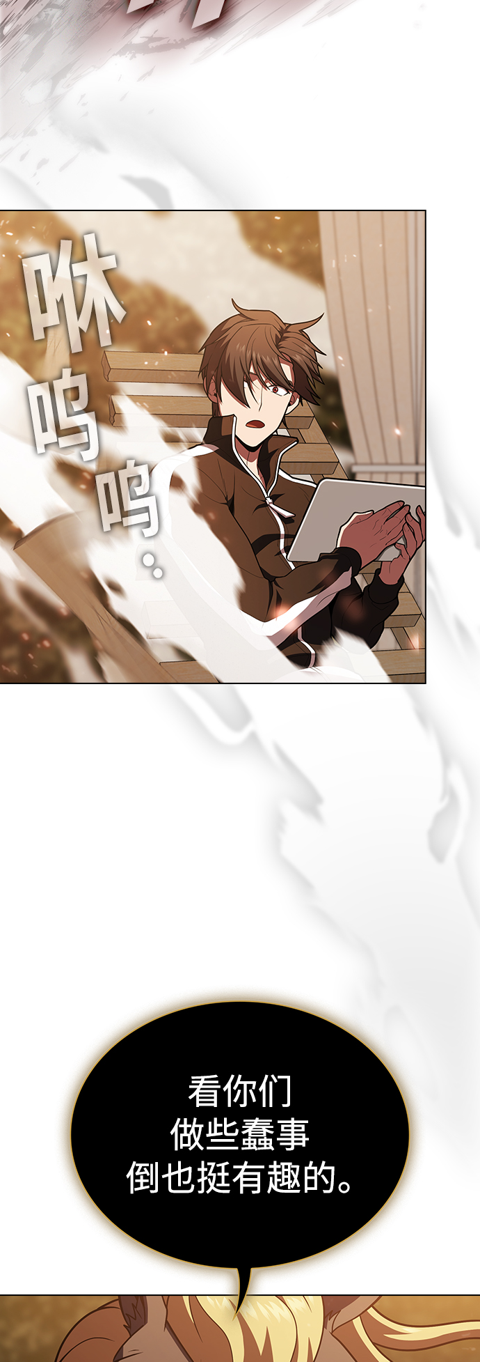 第94话3