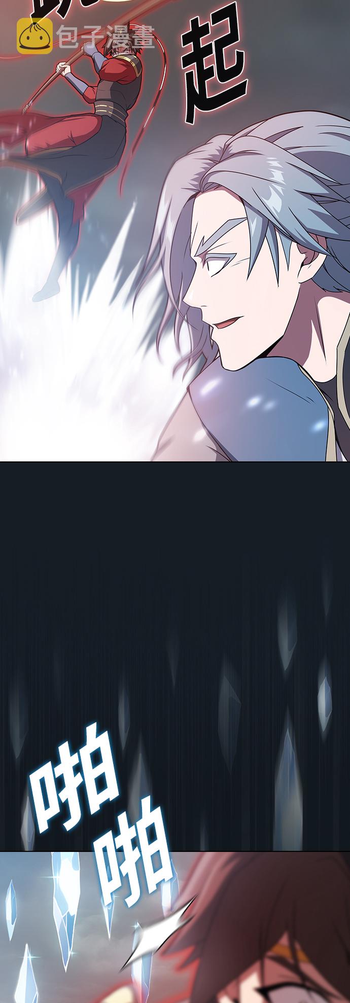 第101话4