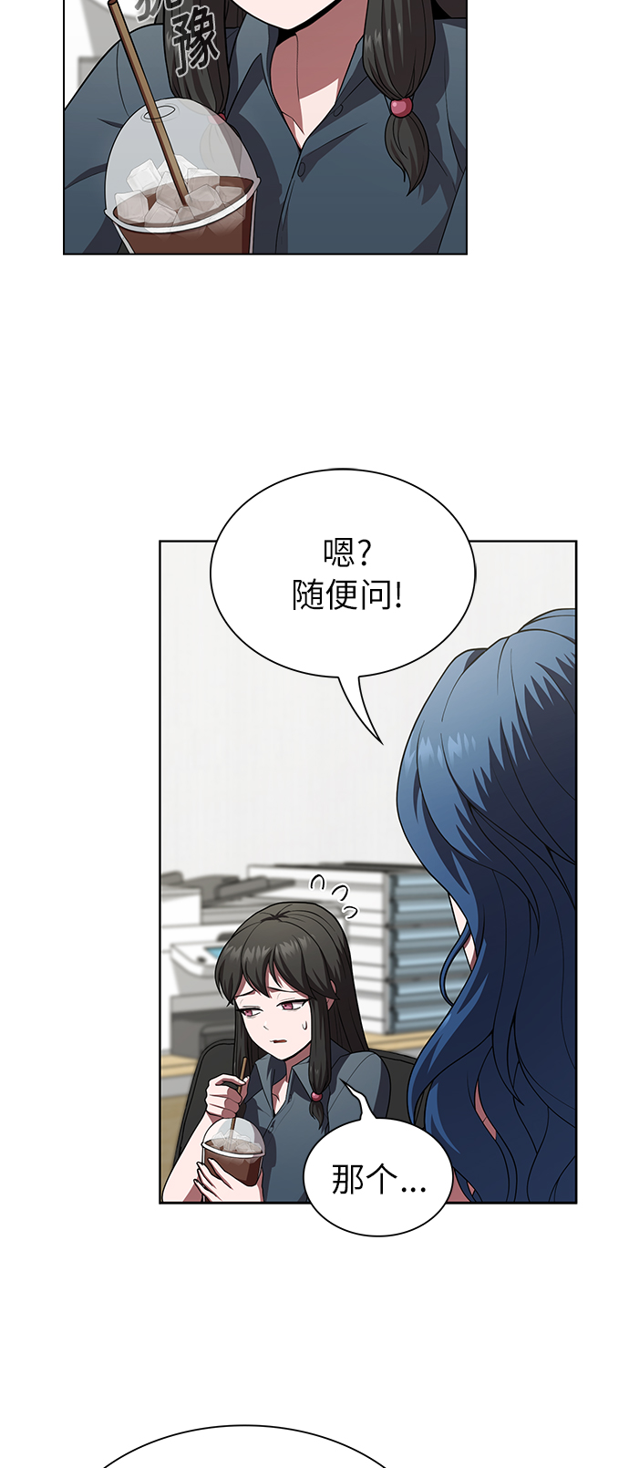 第80话61
