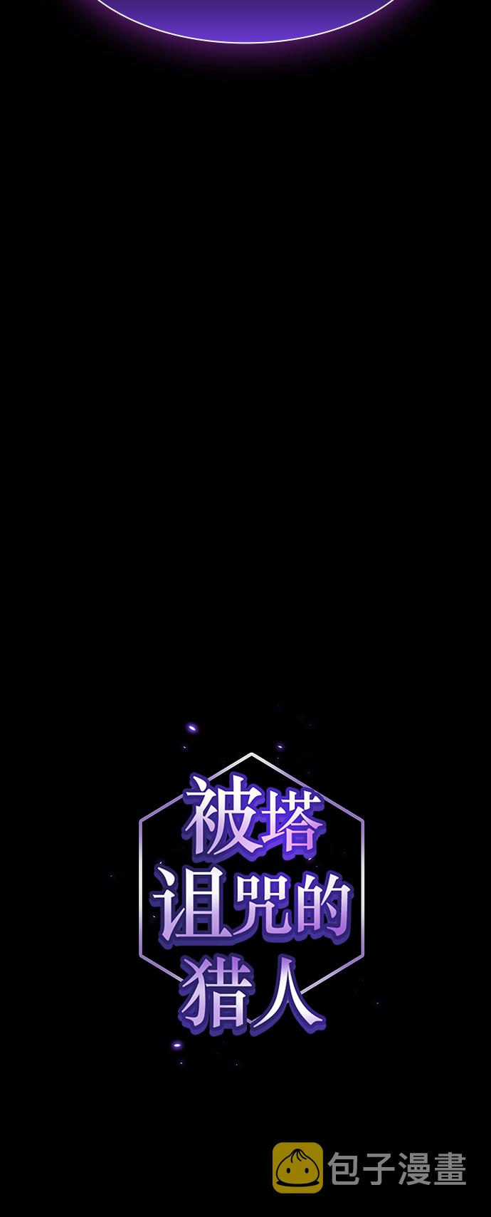 第107话4