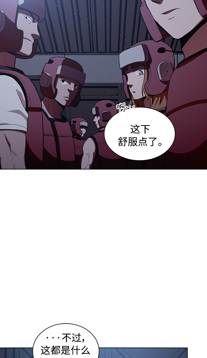 第3话55
