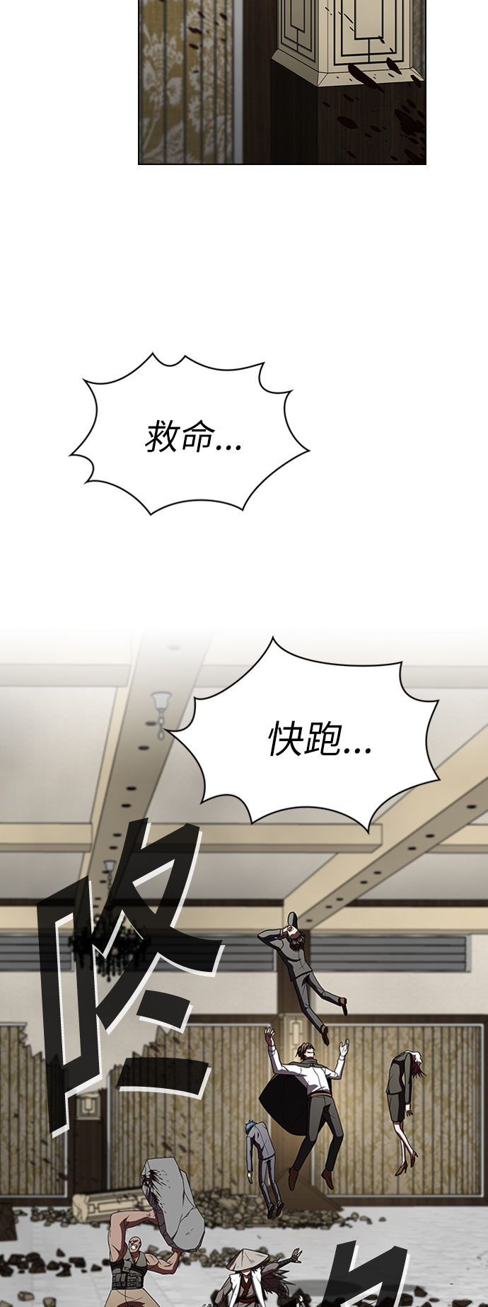 第57话51