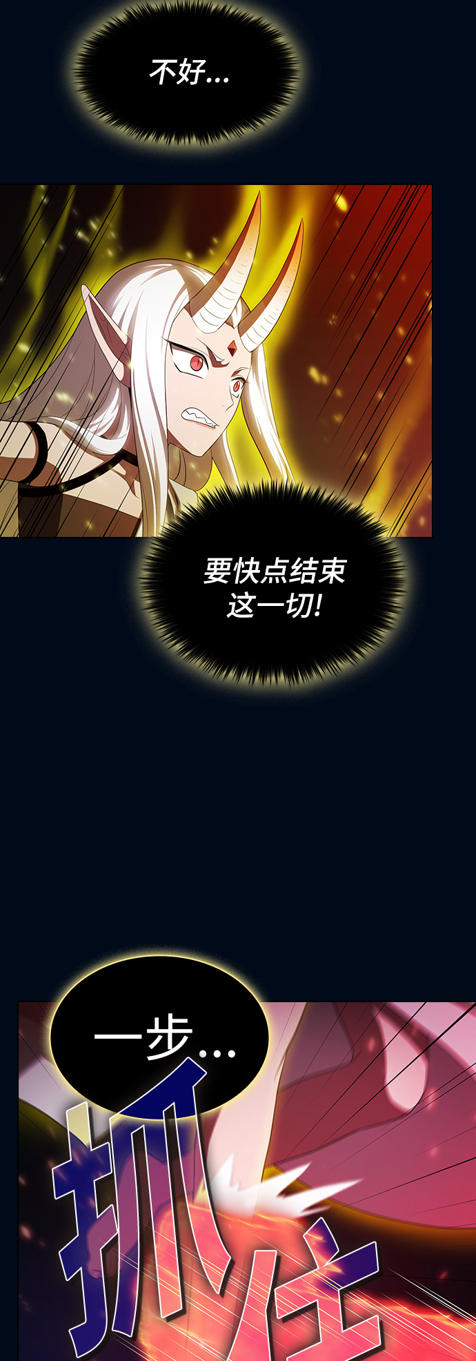 第41话33