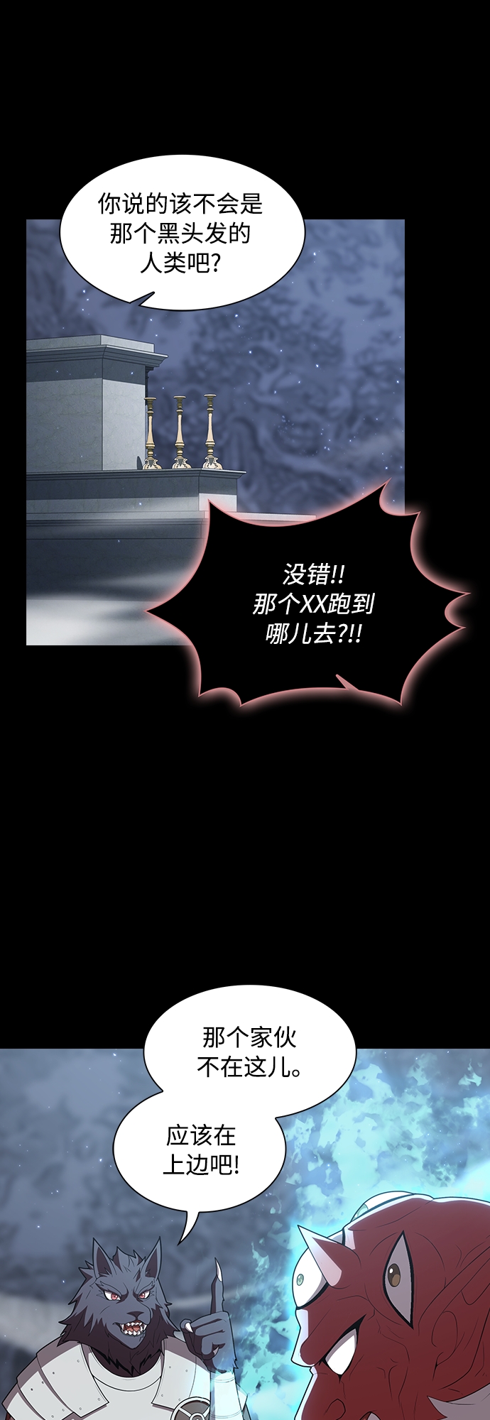 第120话54