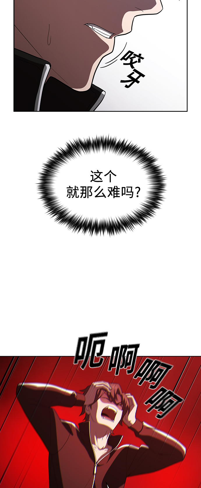 第26话7