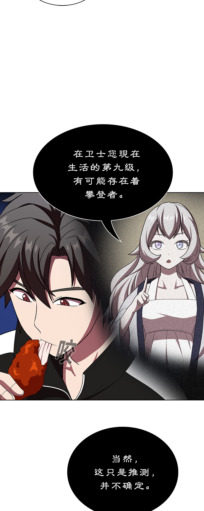 第44话45