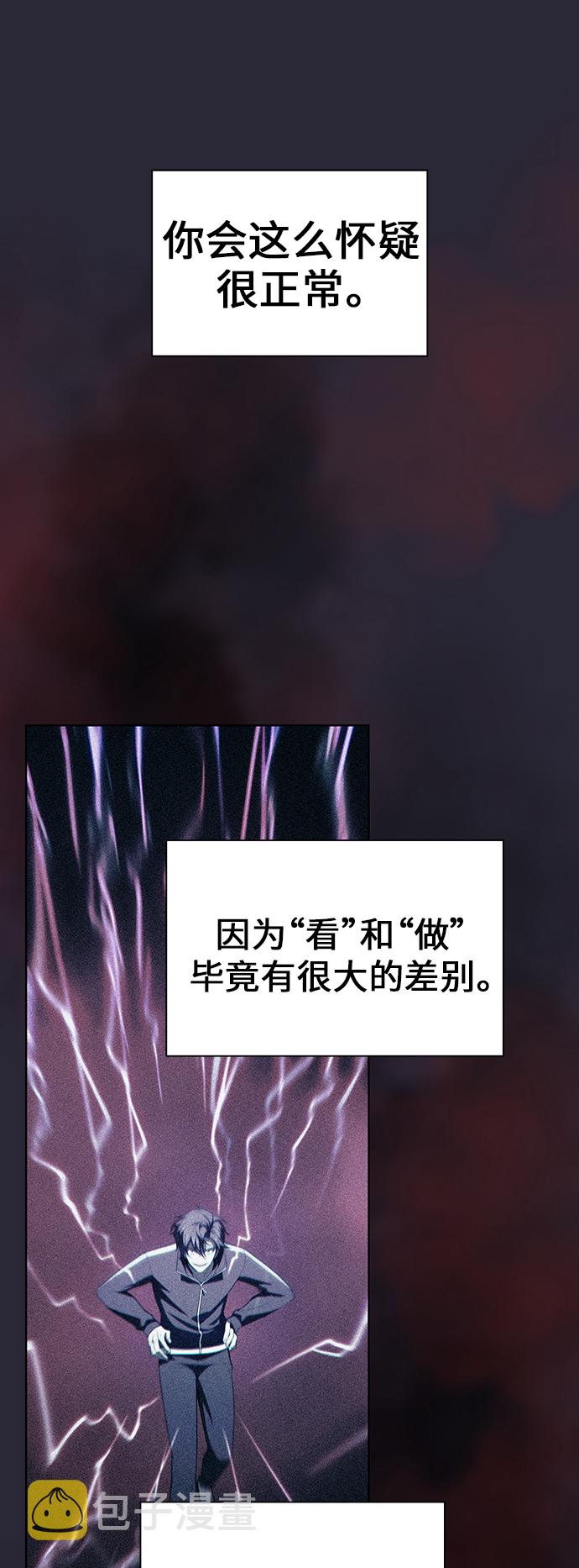 第59话42