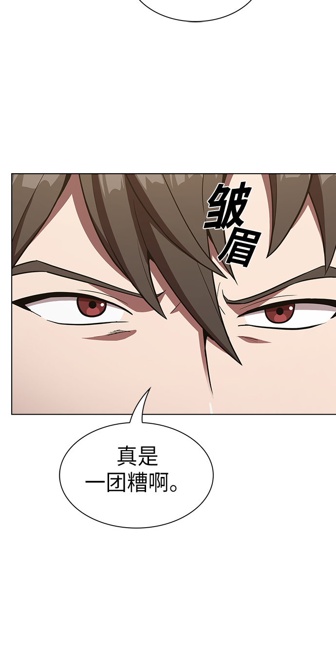 第10话10