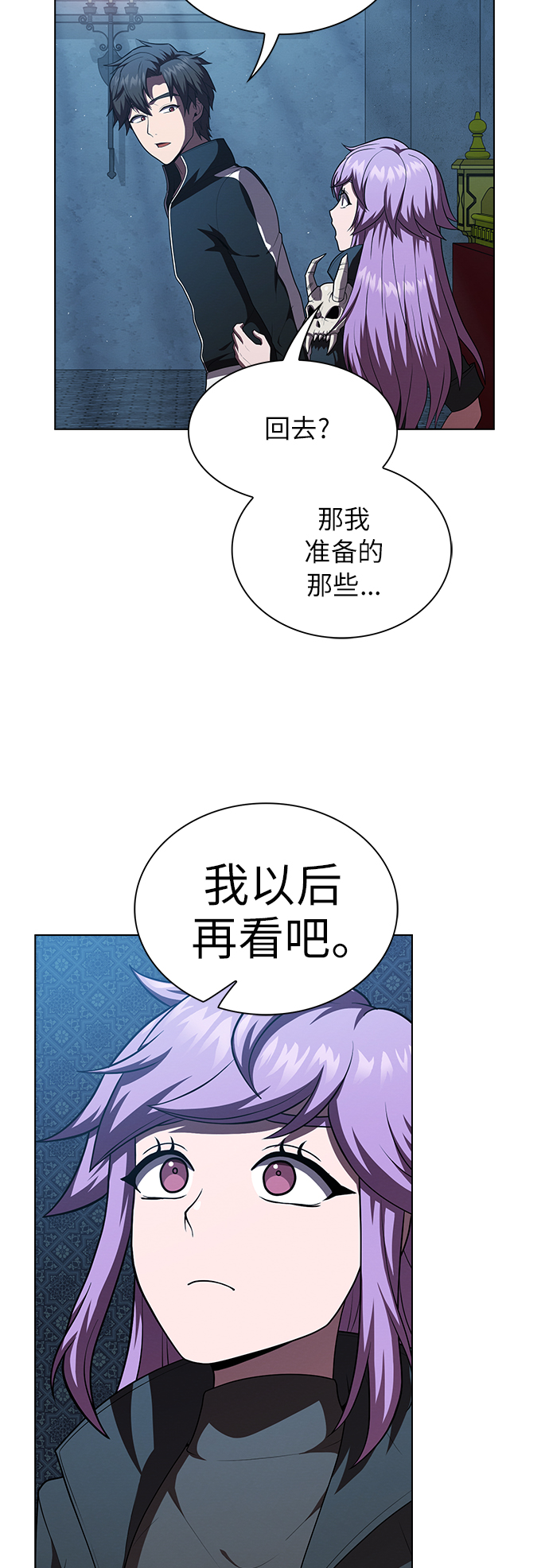 第78话17