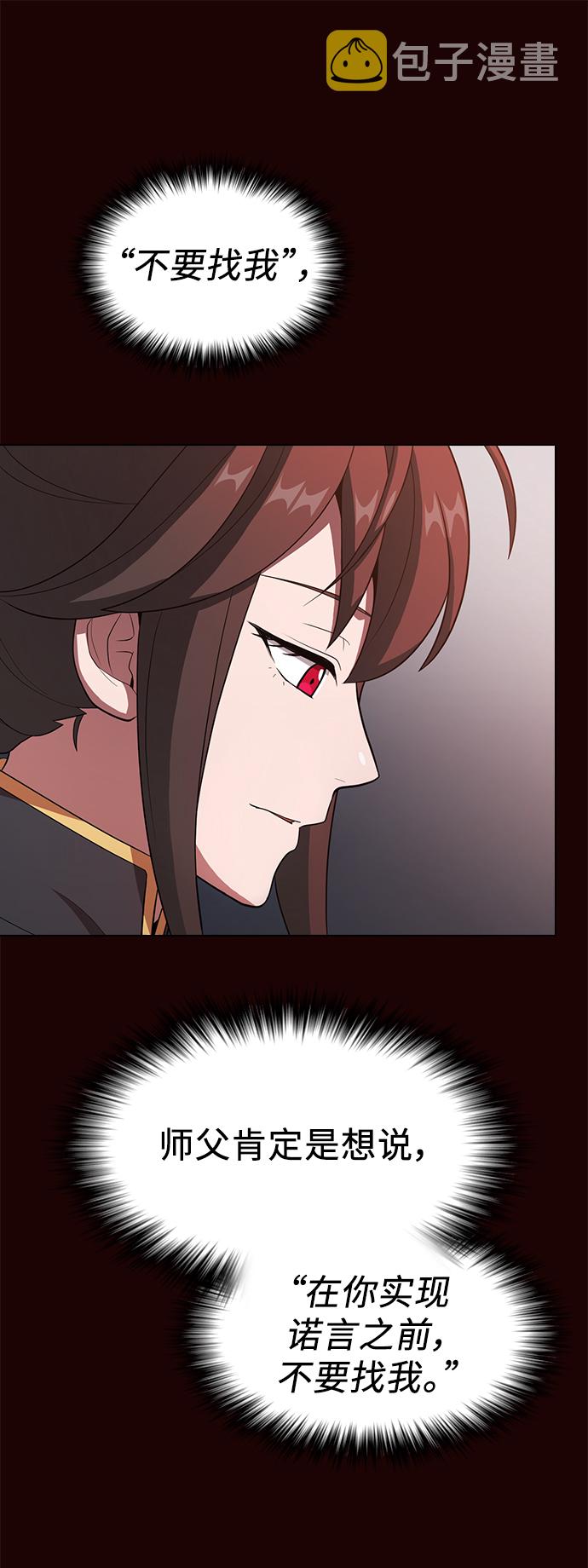 第37话34