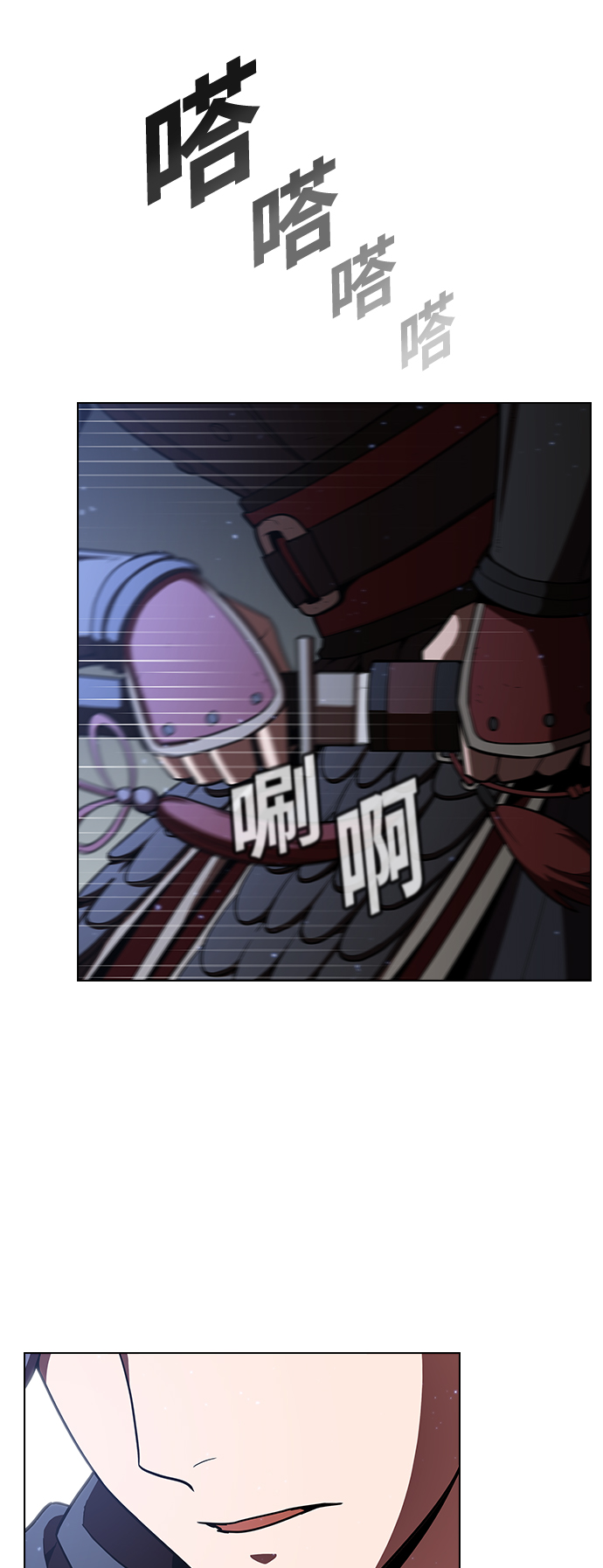 第21话43