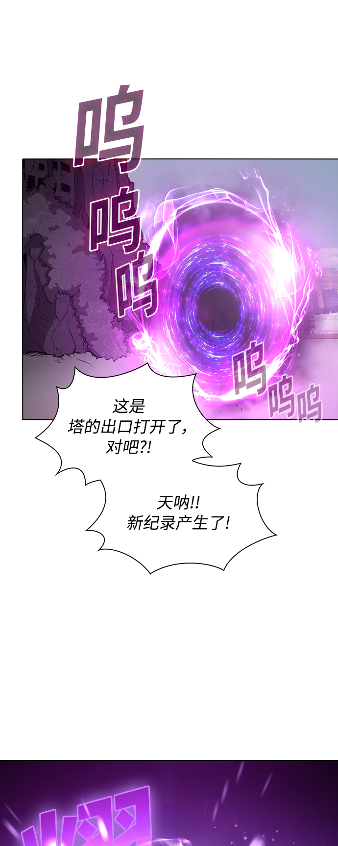第3话22