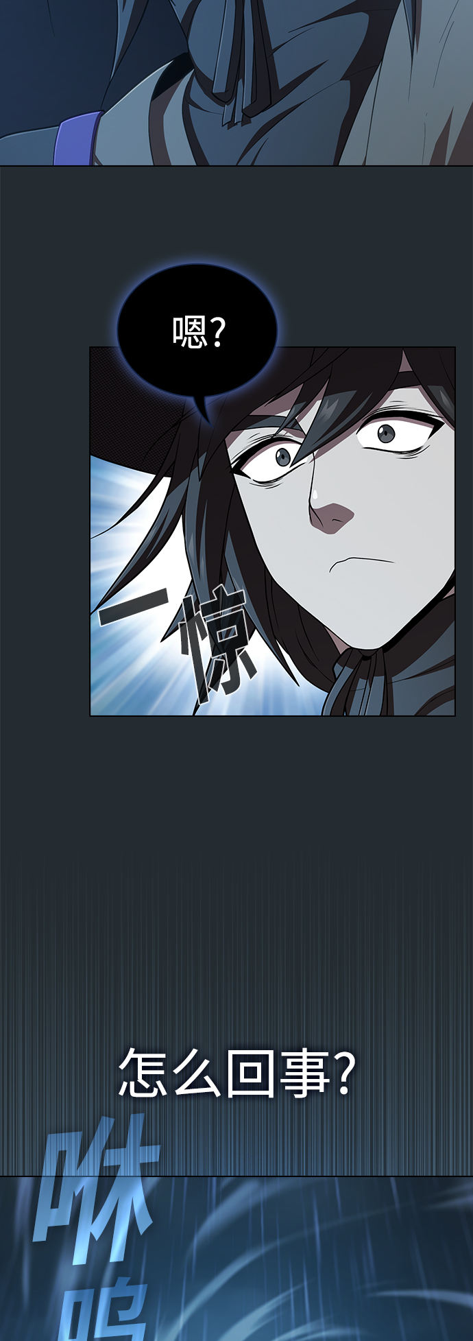 第86话41
