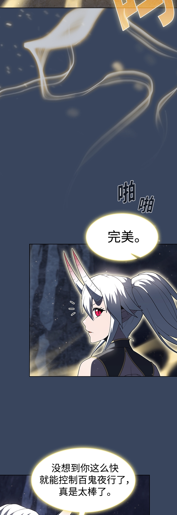 第115话31