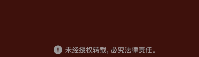 第121话64