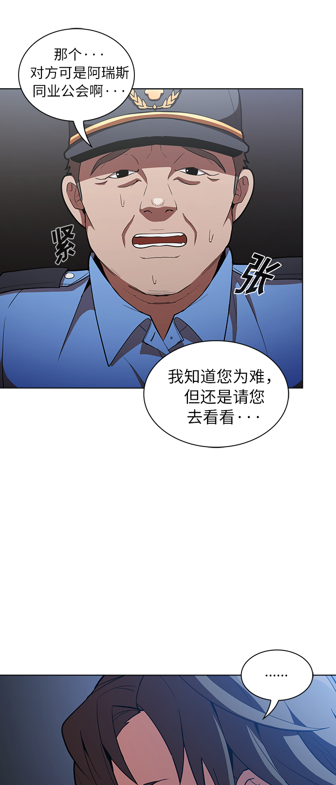 第8话40