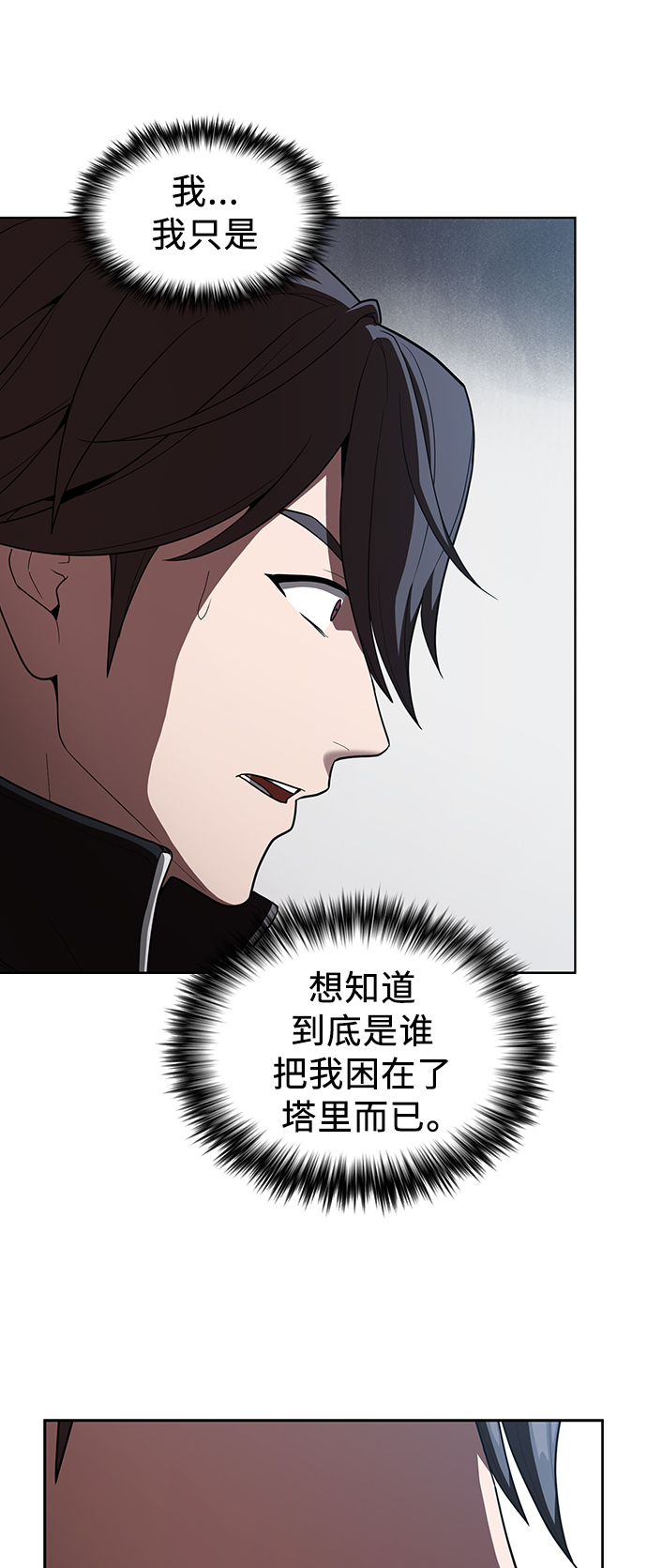 第26话6