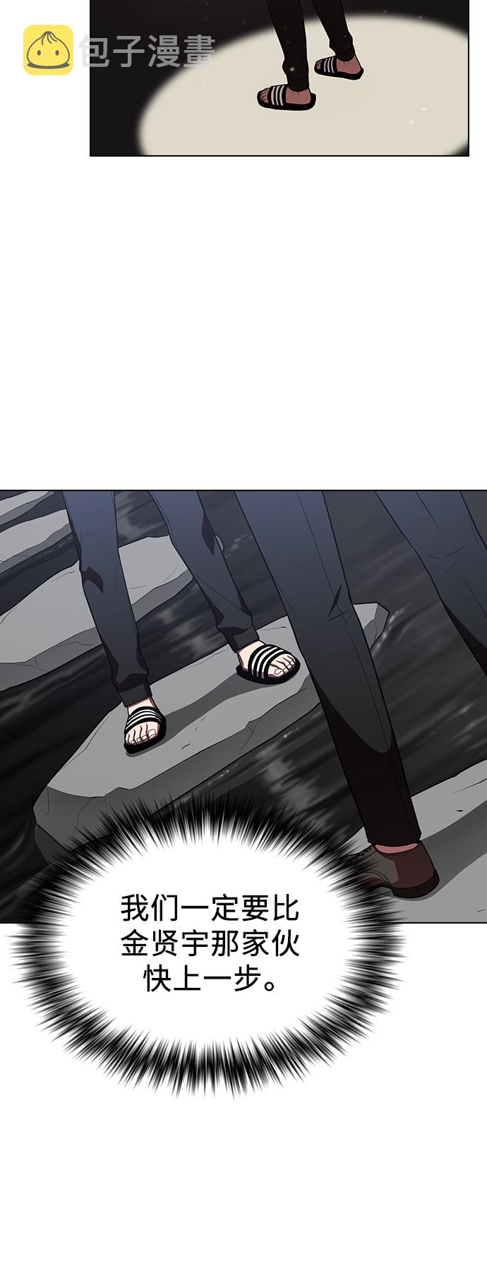 第27话37