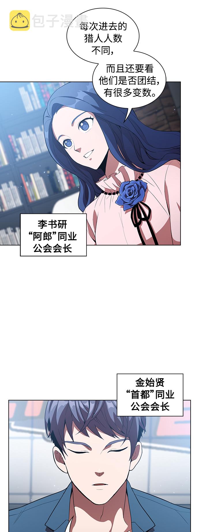 第3话2