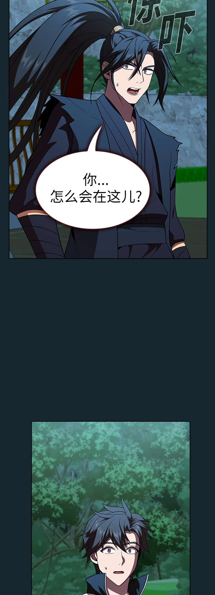 第67话12