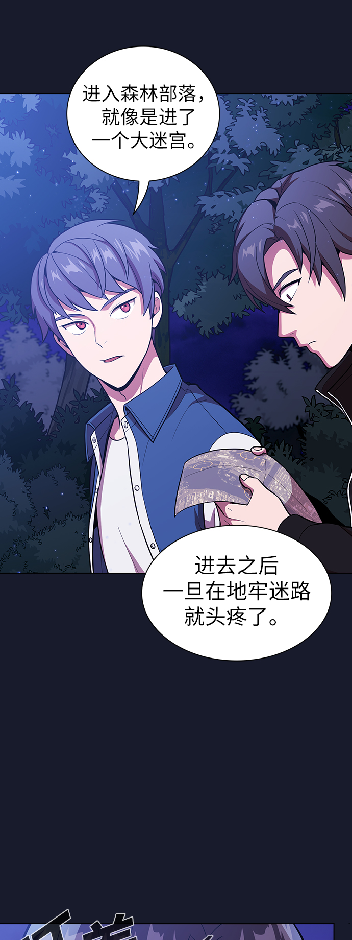 第14话12