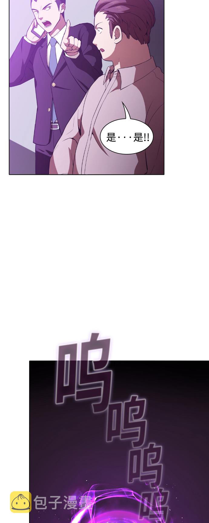 第3话24
