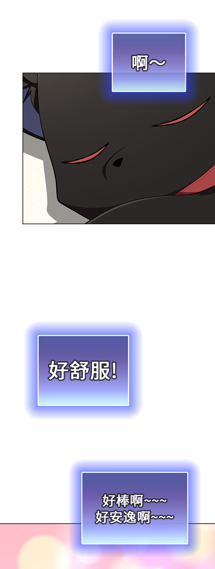 第85话6