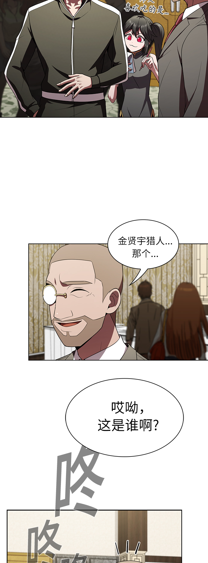 第55话30