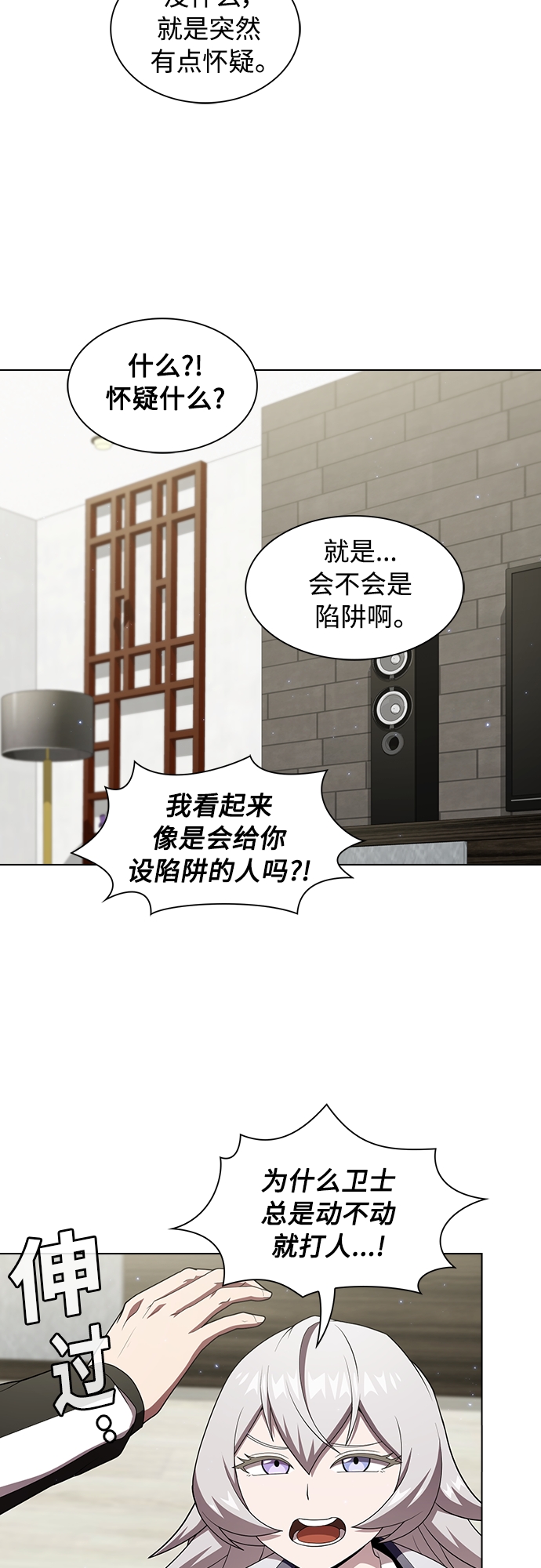 第120话36