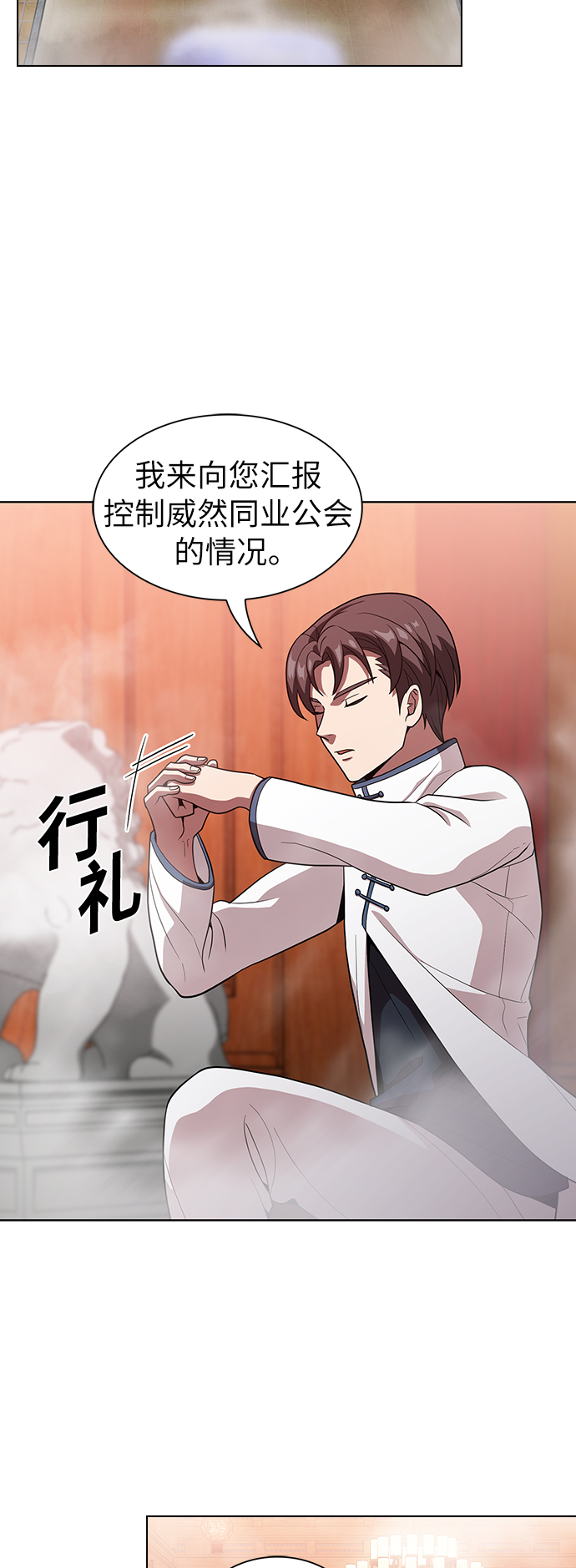 第25话2