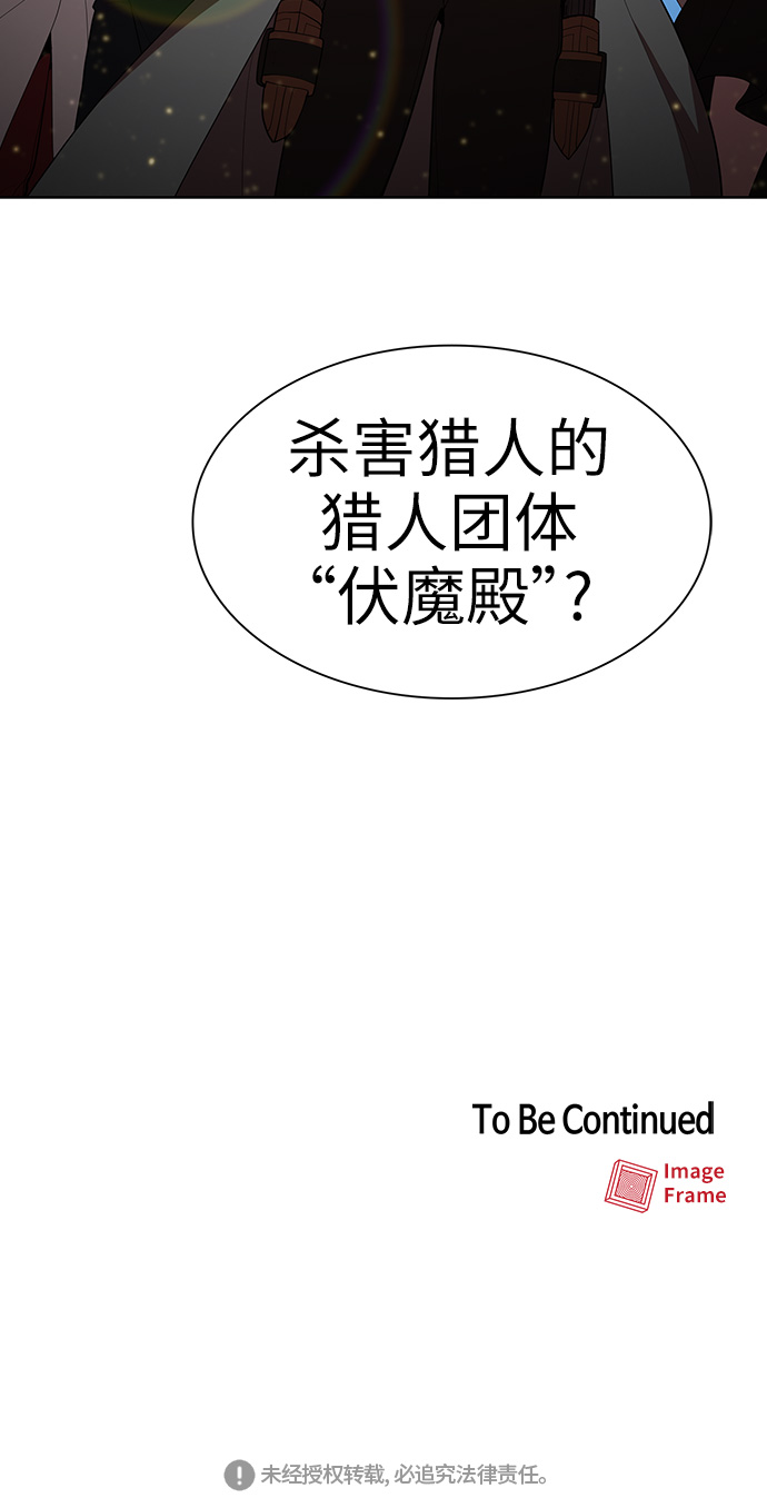 第36话59