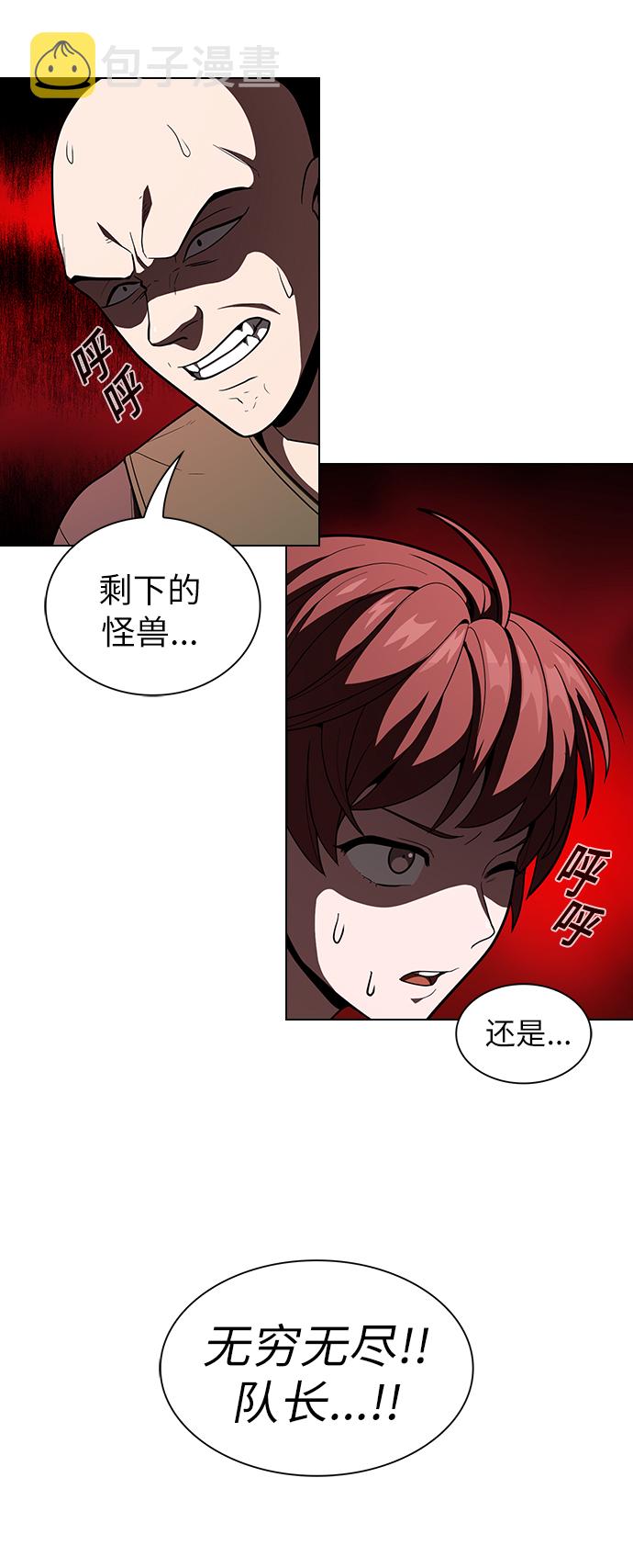 第21话37