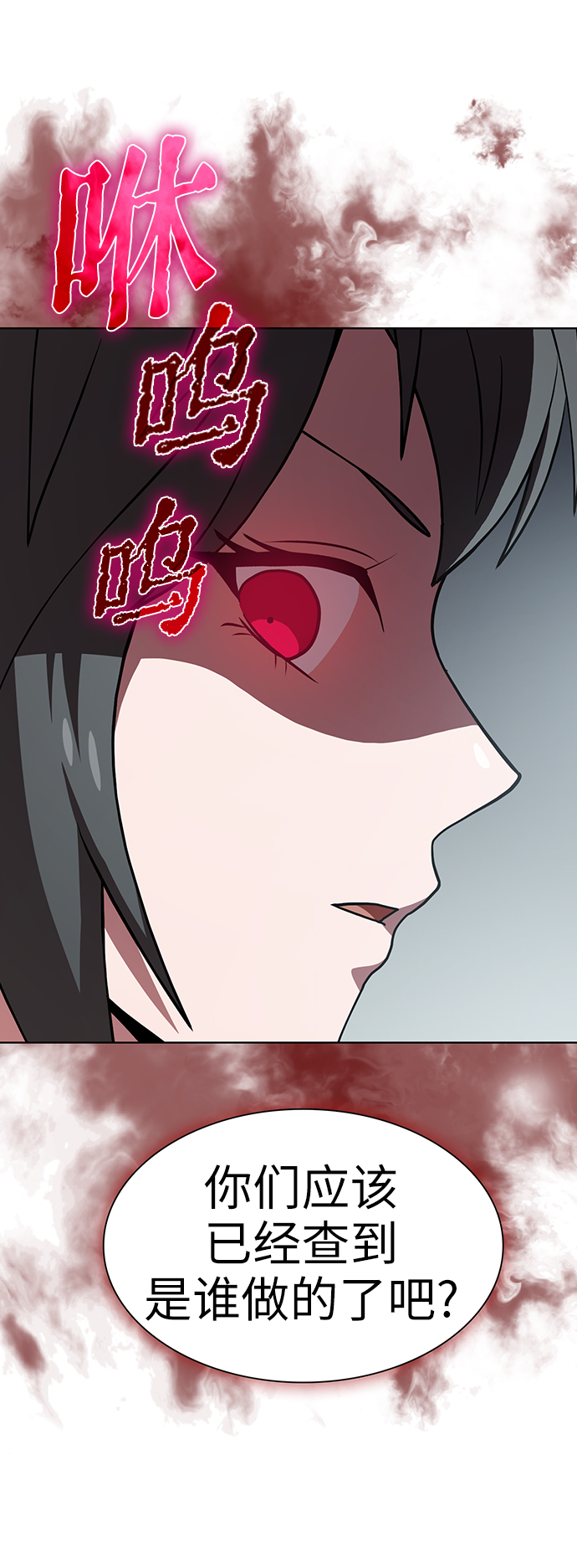第62话35