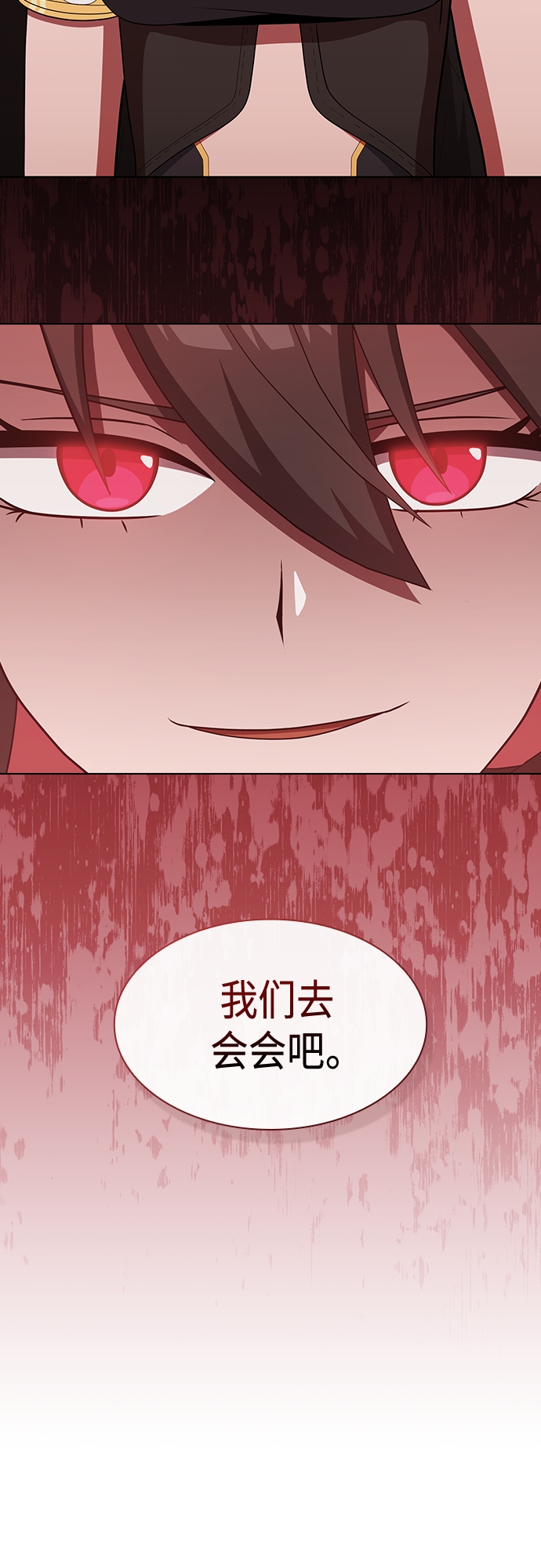 第121话7