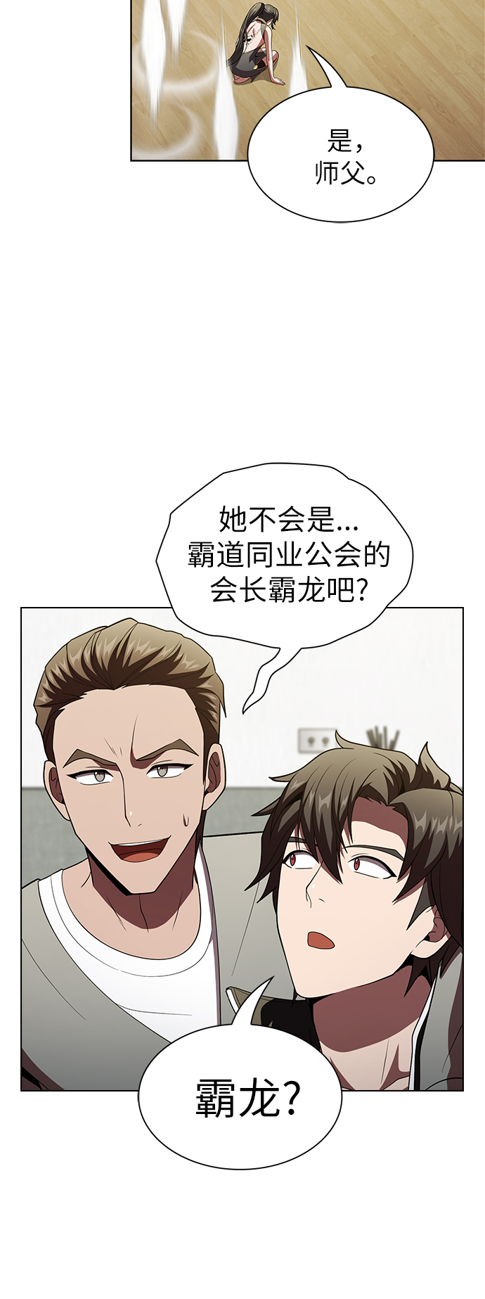 第53话27