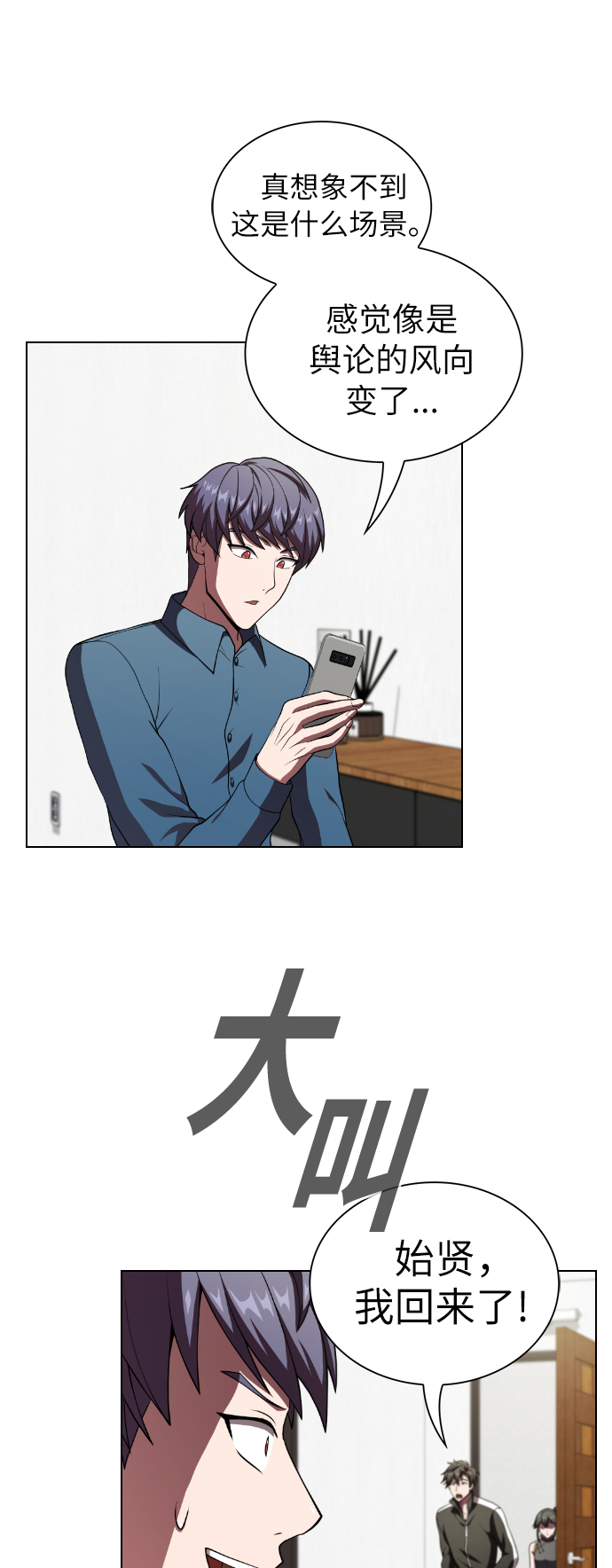第61话60