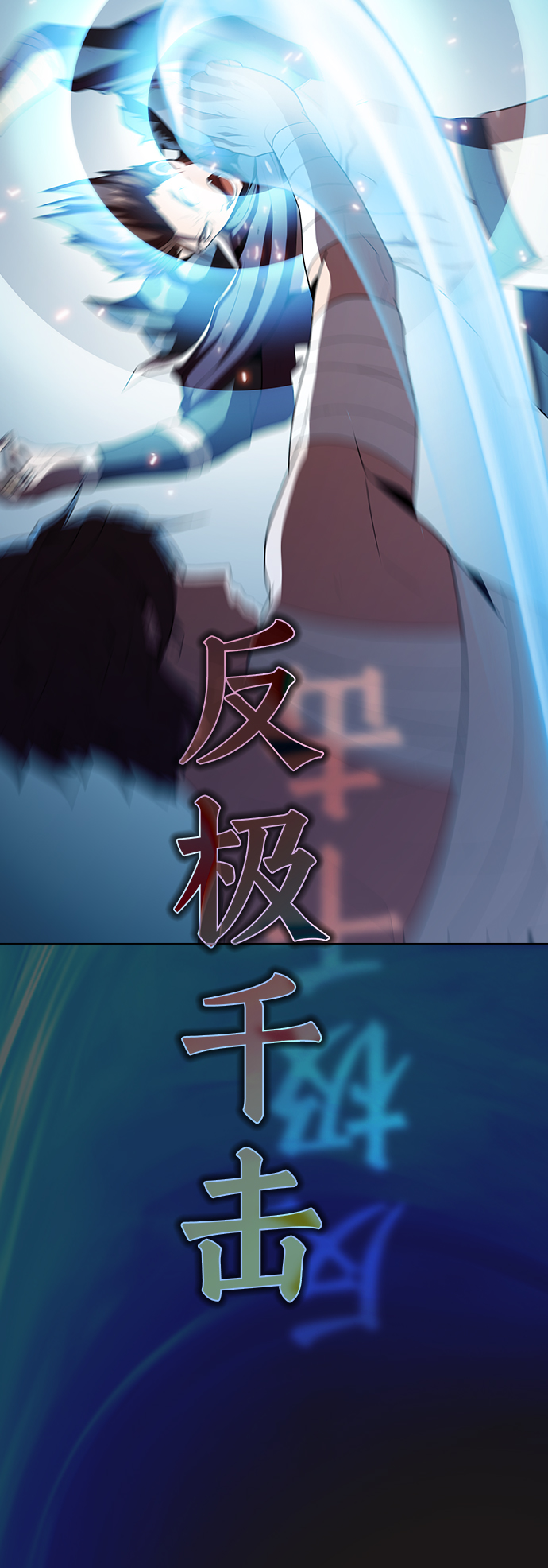 第52话58
