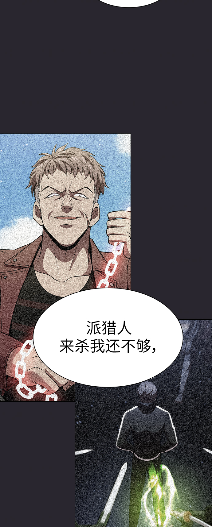 第30话26
