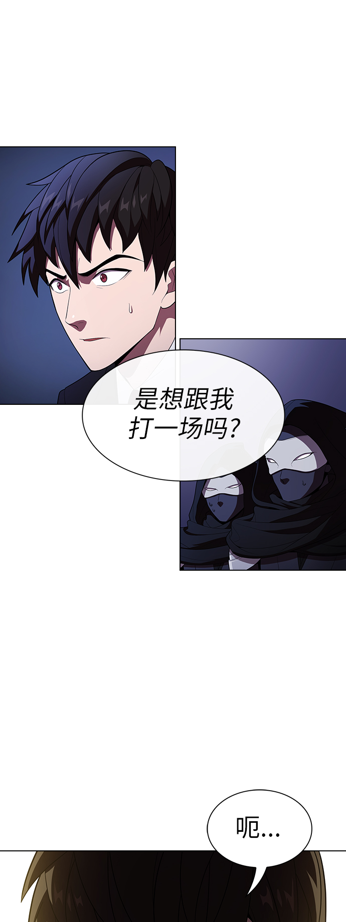 第30话8