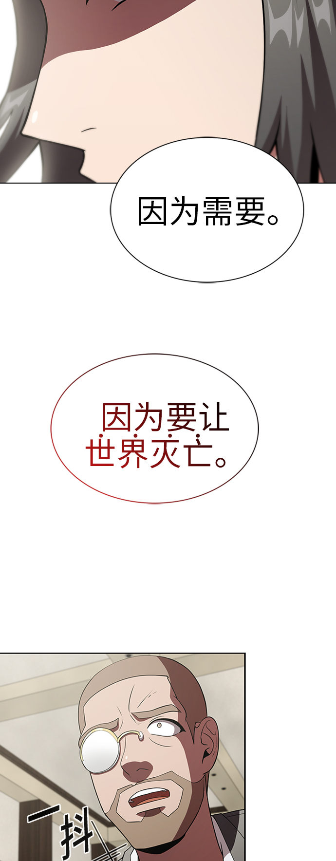 第57话62