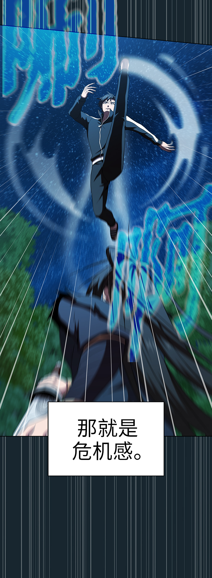 第69话33
