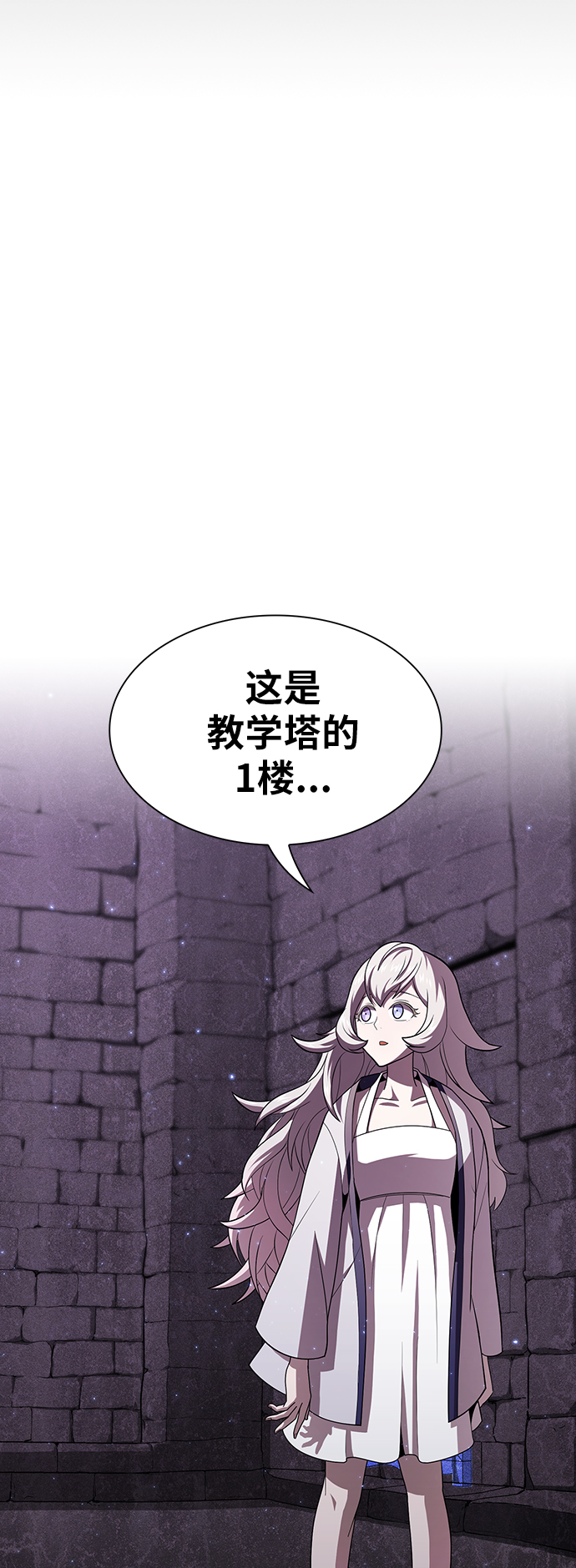 第51话75