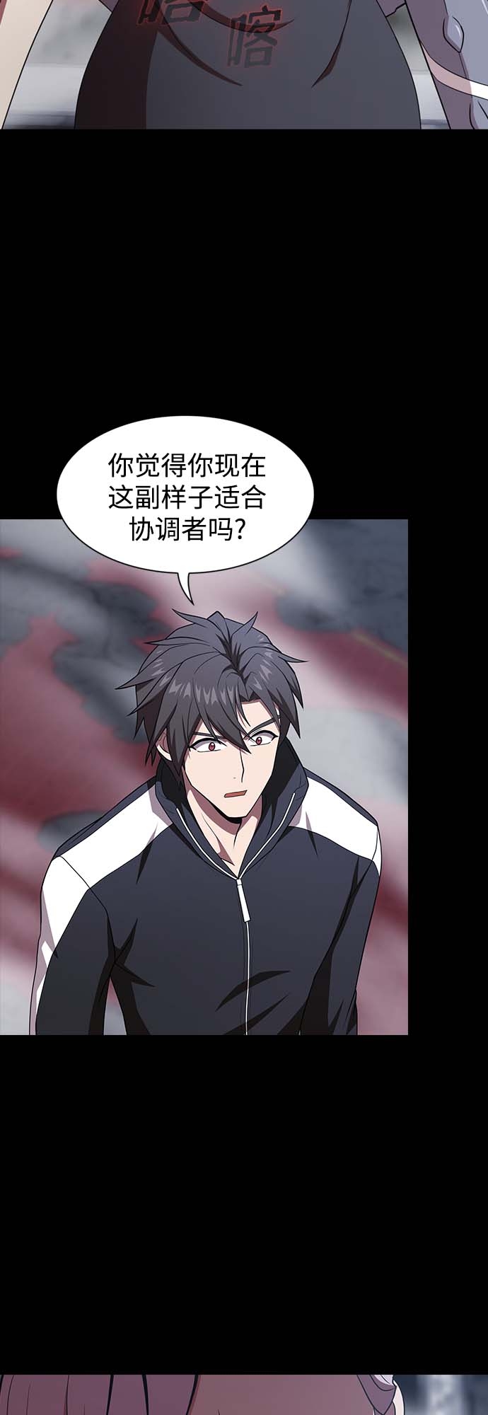 第111话50