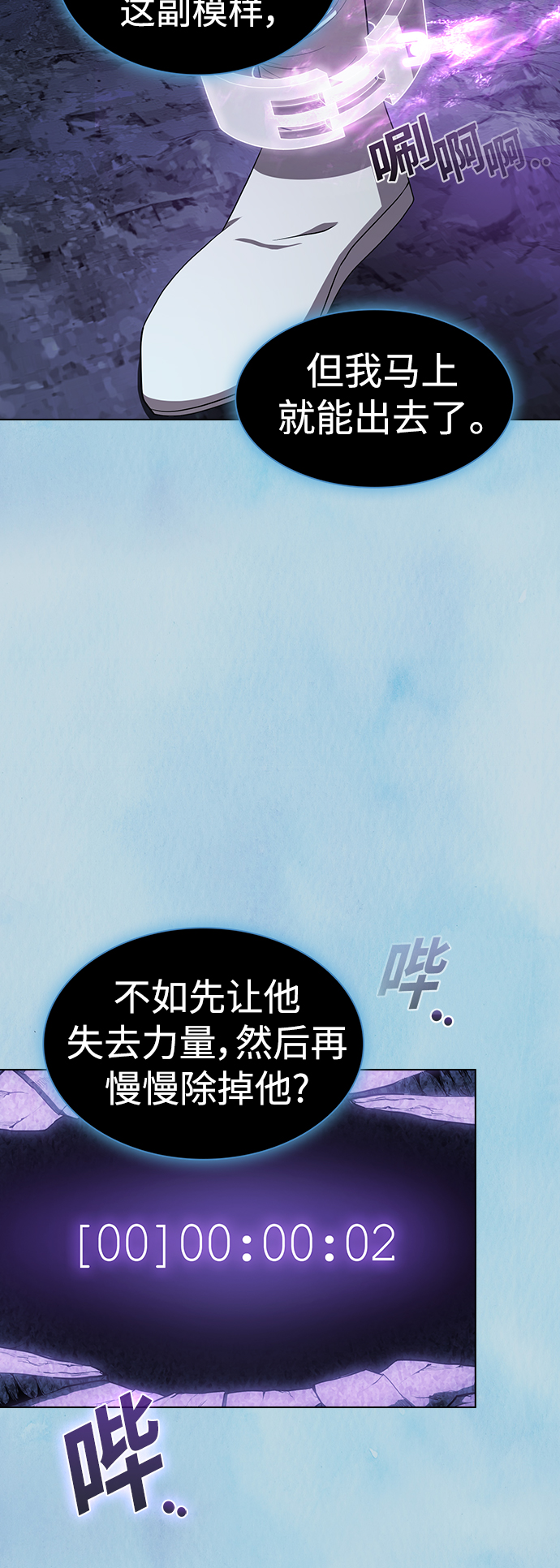 第105话29