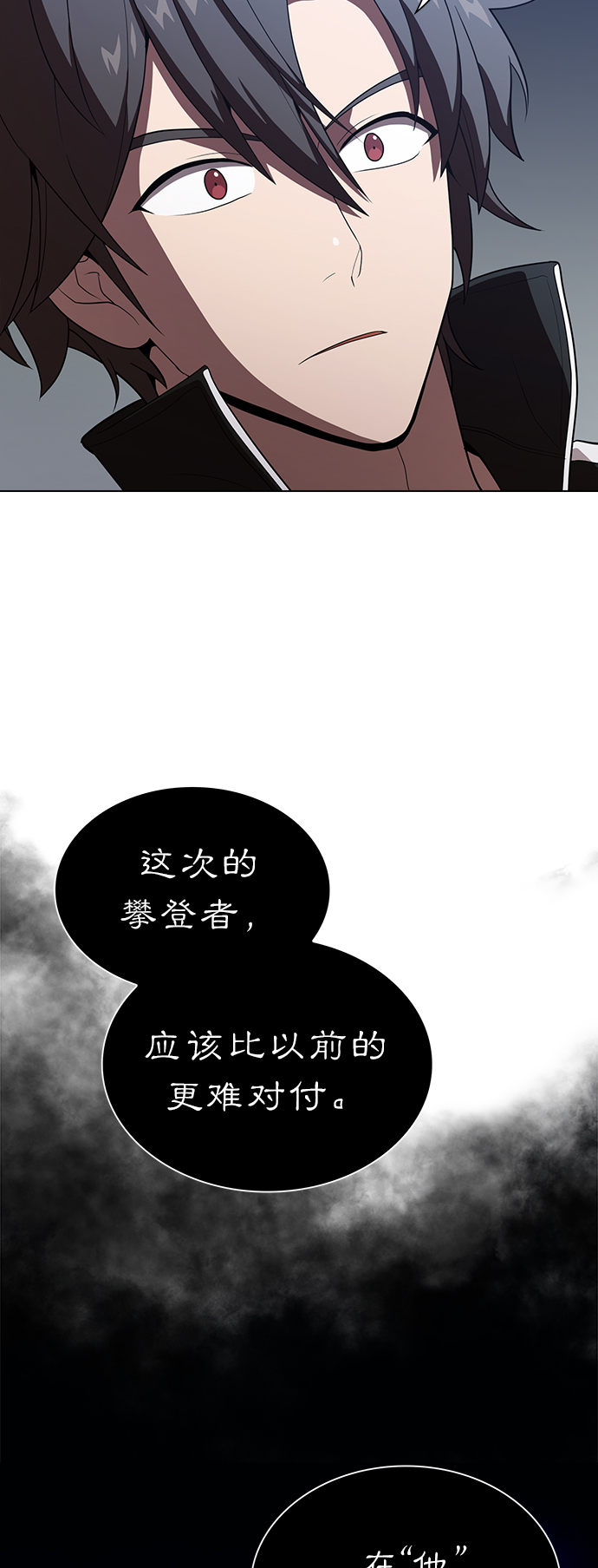 第31话36