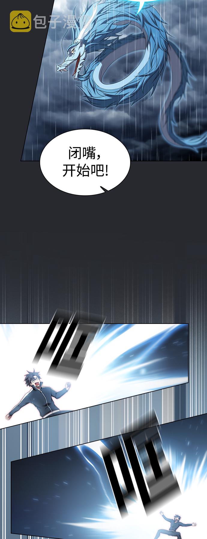第104话42