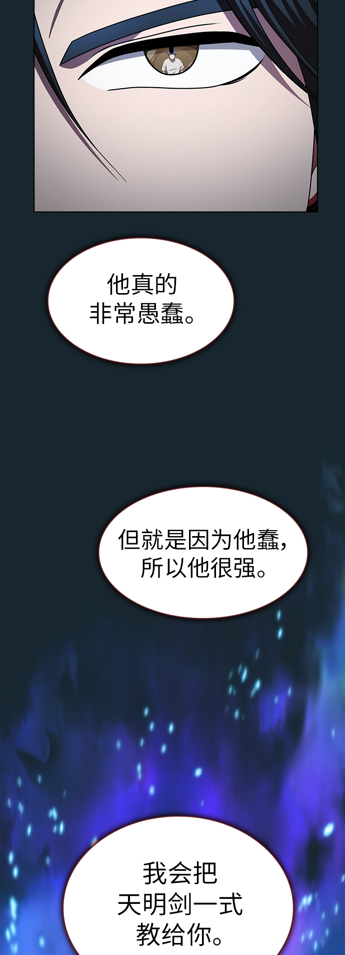 第82话56