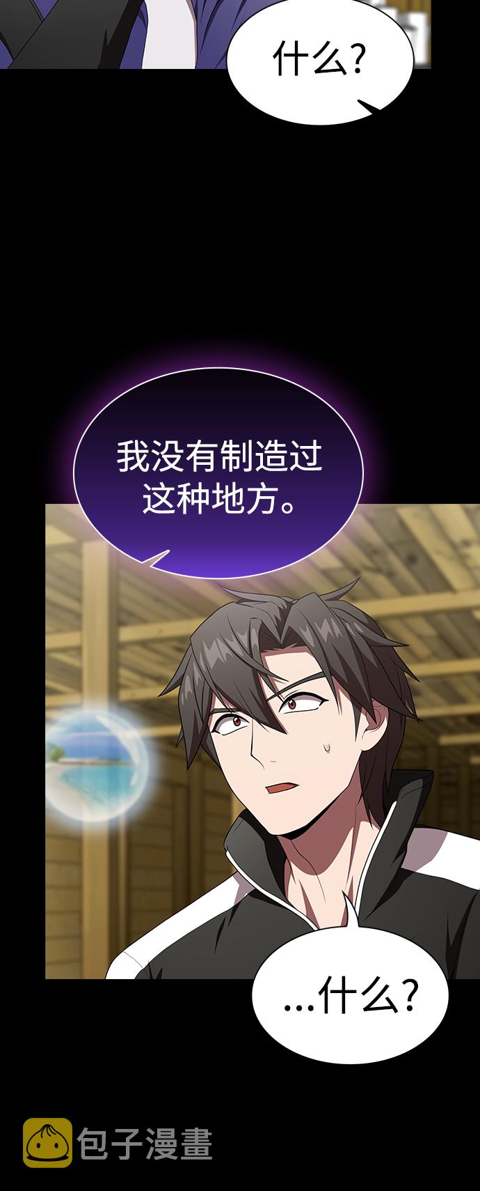 第107话2