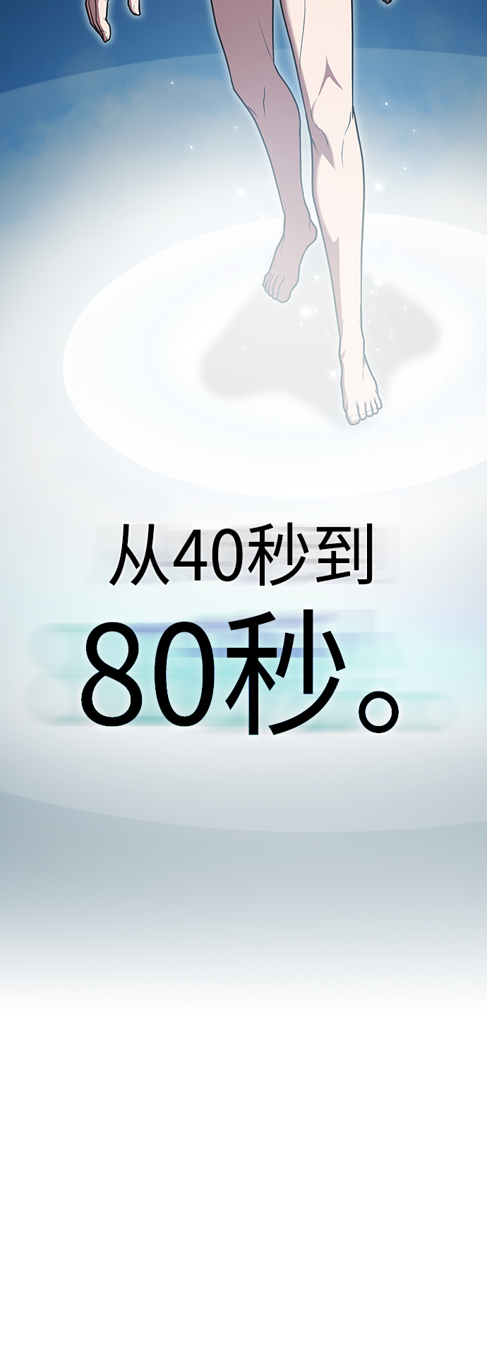 第96话54